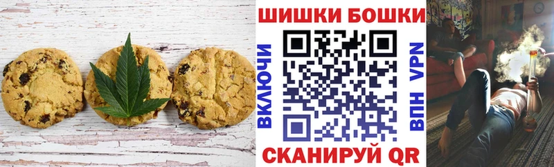 Еда ТГК конопля  Чайковский 