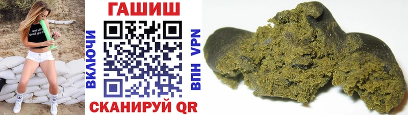 ГАШ Cannabis  Чайковский 