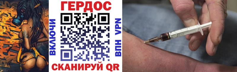 omg как войти  Чайковский  Героин VHQ 