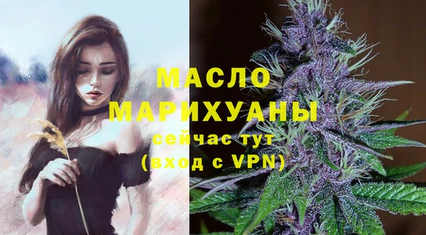 дистиллят марихуана Беломорск