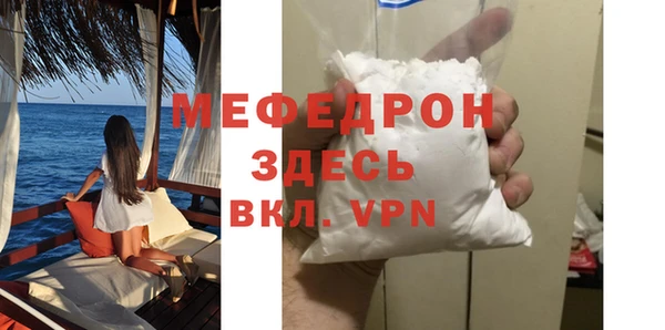 круглые Белокуриха