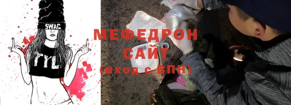 круглые Белокуриха