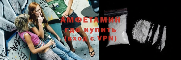 круглые Белокуриха