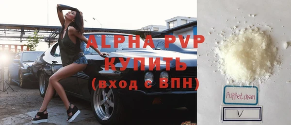 герыч Белоозёрский