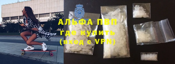 герыч Белоозёрский
