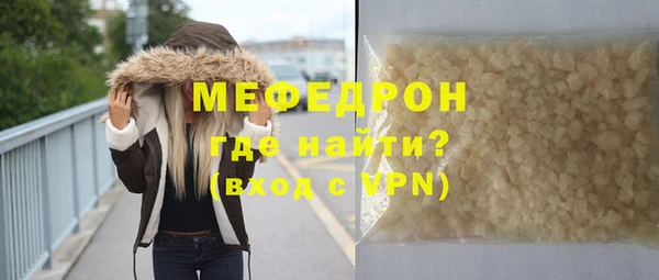 круглые Белокуриха