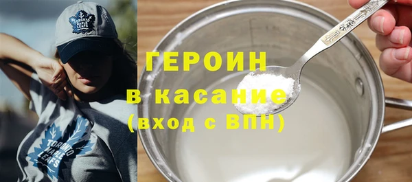 дистиллят марихуана Беломорск