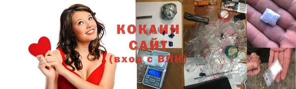 герыч Белоозёрский