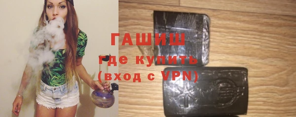 дистиллят марихуана Беломорск
