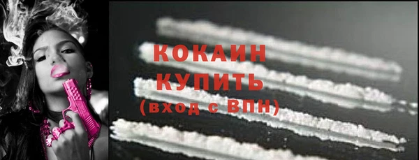 дистиллят марихуана Беломорск