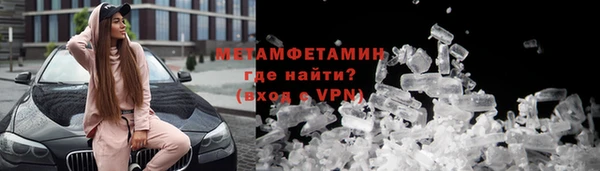 дистиллят марихуана Беломорск