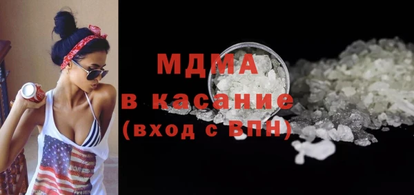 герыч Белоозёрский