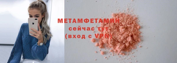 дистиллят марихуана Беломорск
