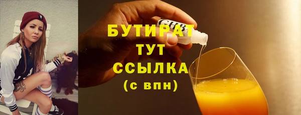 дистиллят марихуана Беломорск