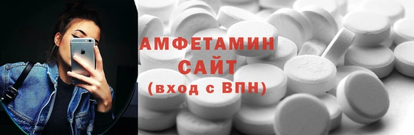 герыч Белоозёрский