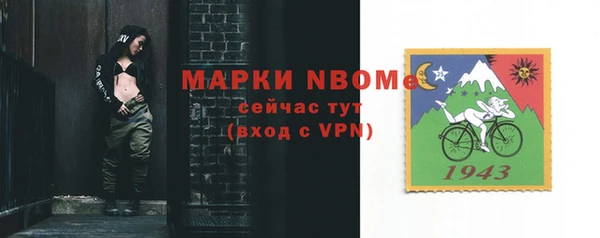 дистиллят марихуана Беломорск