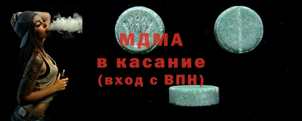 дистиллят марихуана Беломорск