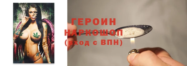 герыч Белоозёрский