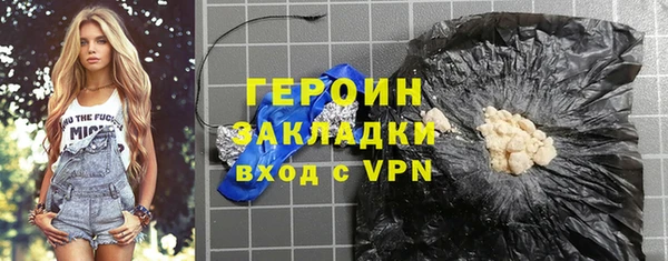 дистиллят марихуана Беломорск