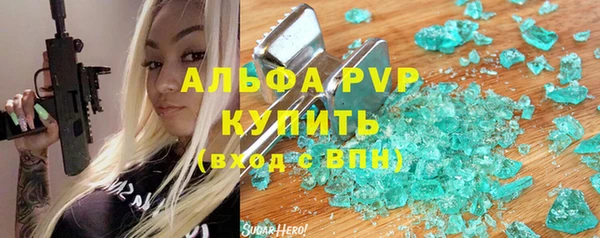 герыч Белоозёрский