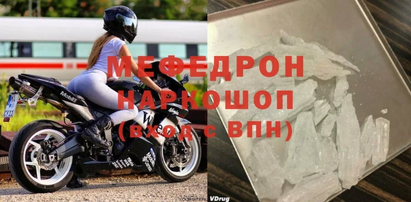 круглые Белокуриха