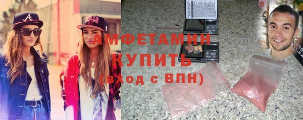 дистиллят марихуана Беломорск