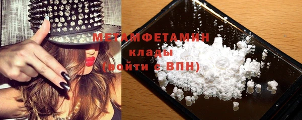 дистиллят марихуана Беломорск