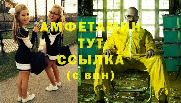 герыч Белоозёрский
