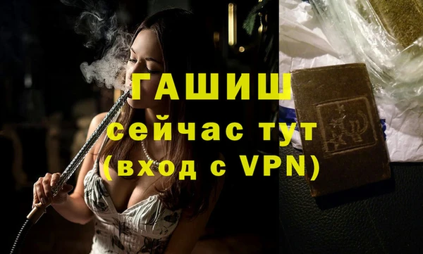 дистиллят марихуана Беломорск