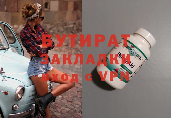 дистиллят марихуана Беломорск