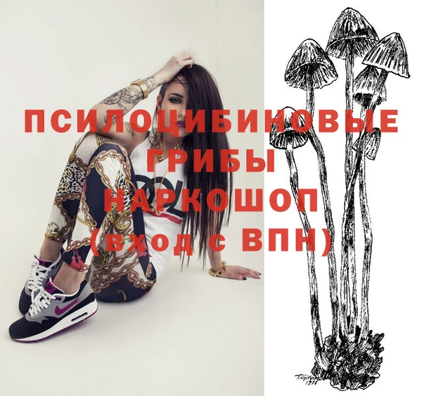 дистиллят марихуана Беломорск