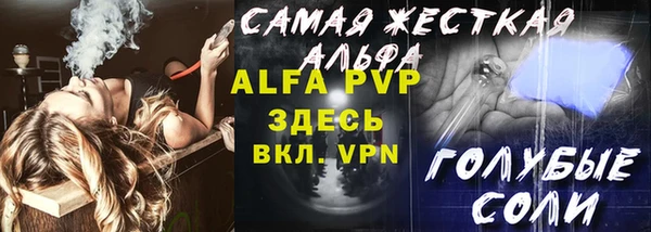 круглые Белокуриха
