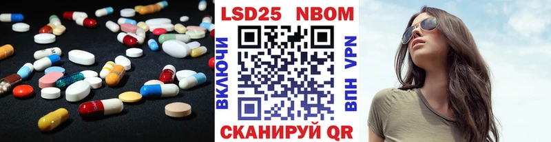 ЛСД экстази кислота  Чайковский 