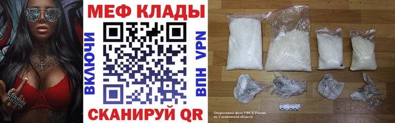 продажа наркотиков  Чайковский  маркетплейс состав  МЯУ-МЯУ 4 MMC 