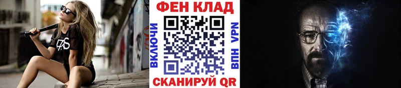Метамфетамин мет  darknet клад  Чайковский 