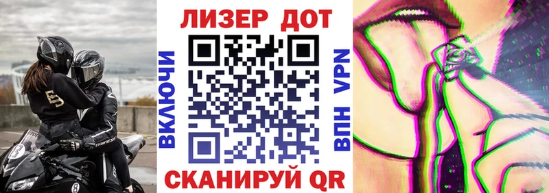 Марки N-bome 1,8мг Чайковский