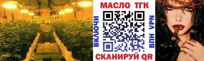 ТГК концентрат где купить наркоту Чайковский